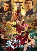 沮丧的妻子